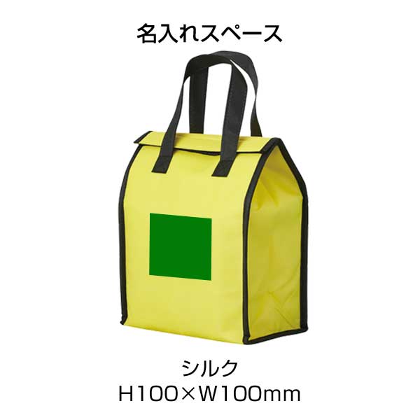 保冷温バッグ1個