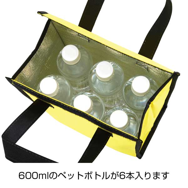 保冷温バッグ1個