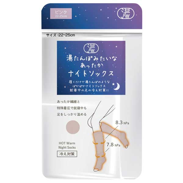 湯たんぽみたいなあったかナイトソックス1足(ピンク)