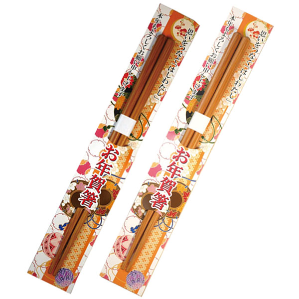 干支　迎春祝箸5膳セット