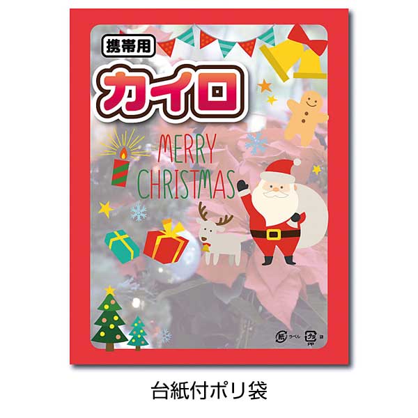 クリスマスカイロレギュラー1個