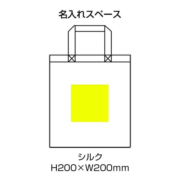 A4コットンショッピングバッグ