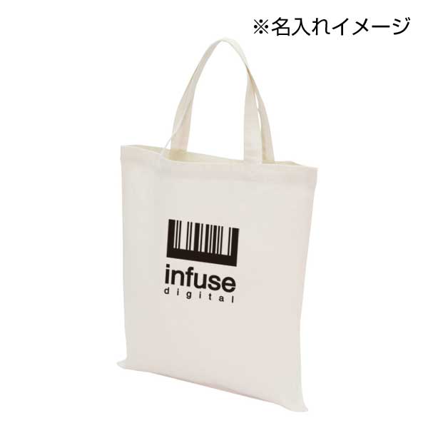 A4コットンショッピングバッグ