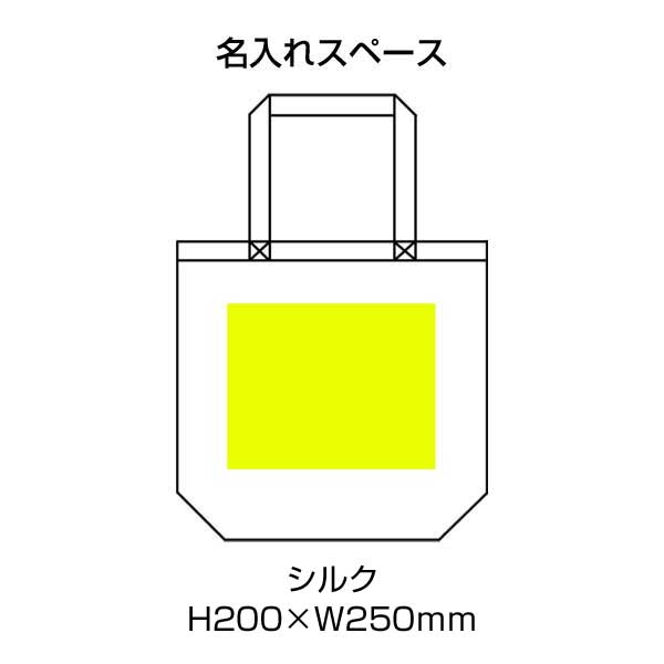 コットンバッグ