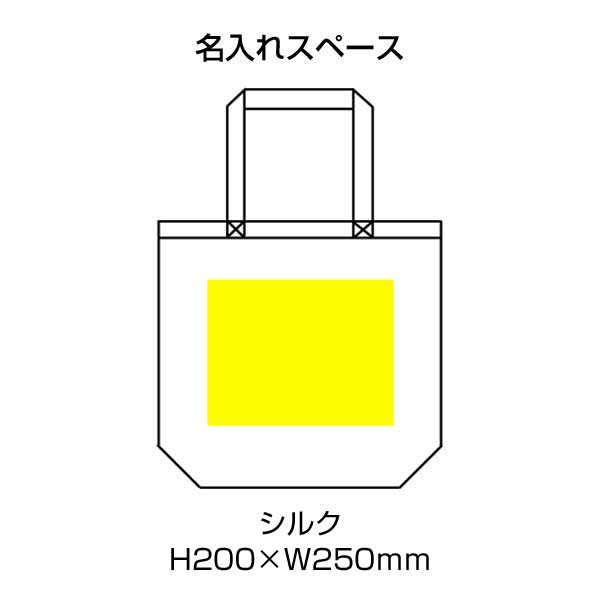 帆布エコバッグ12オンス