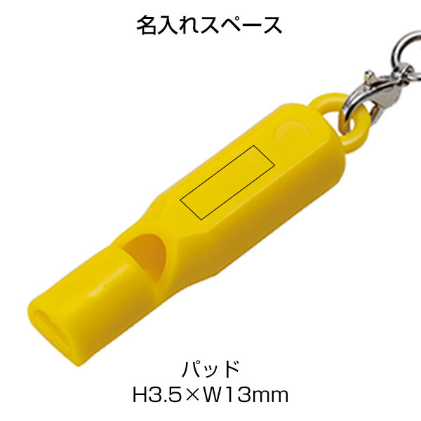 ミニホイッスル　ピッピー1個
