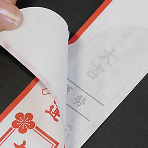 開運さくら箸おみくじ袋付1膳