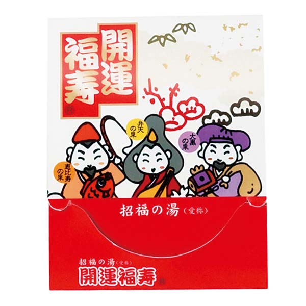 薬用入浴剤　招福の湯（１包入）