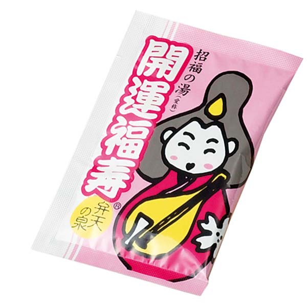 薬用入浴剤　招福の湯（１包入）