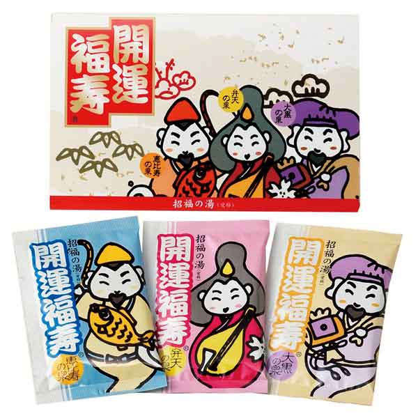 薬用入浴剤　招福の湯3包入