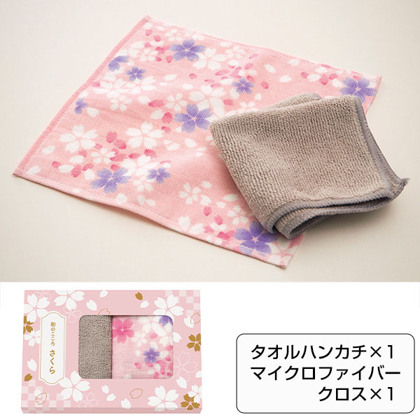 和のこころさくら ハンカチクロスセット
