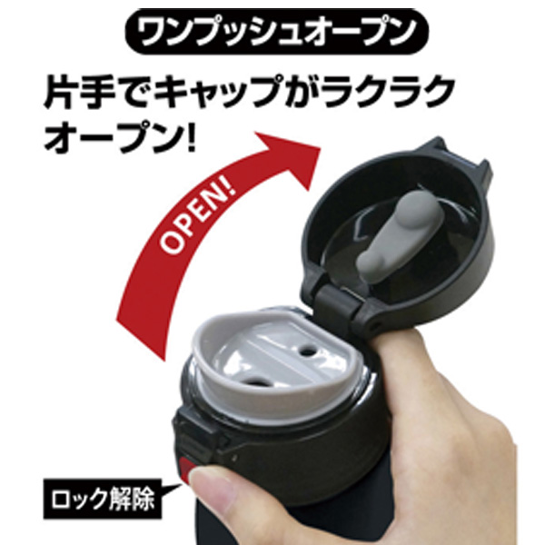 ティーヴ真空二重断熱構造ワンタッチマグ500ml