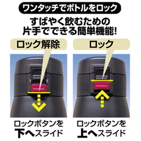ティーヴ真空二重断熱構造ワンタッチマグ500ml