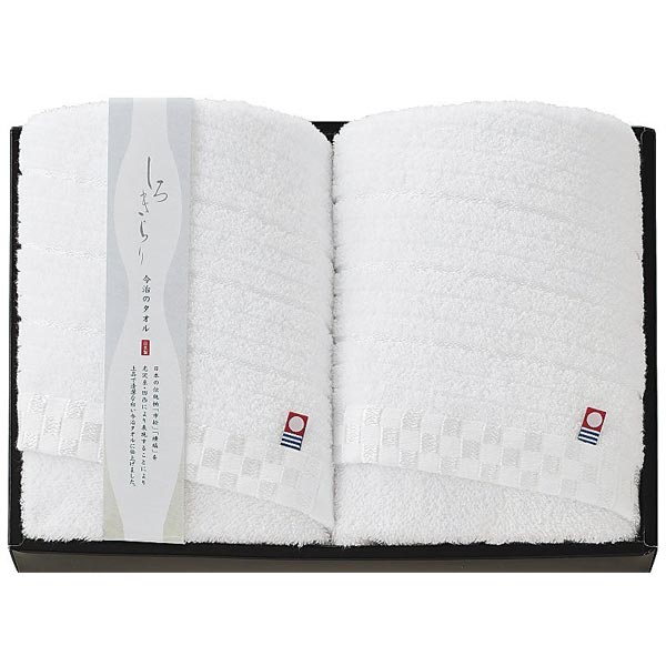 今治しろきらり　フェイスタオル2枚