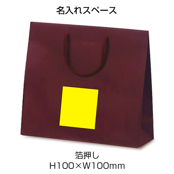 紙袋カラークラフト(ワインレッド)