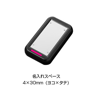 スマートホット　エネカイロ1個