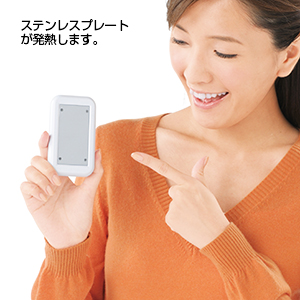 スマートホット　エネカイロ1個