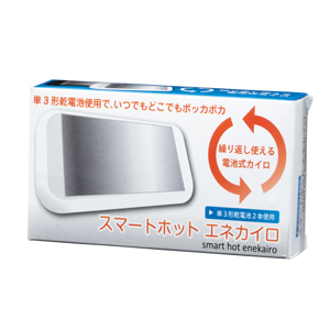 スマートホット　エネカイロ1個