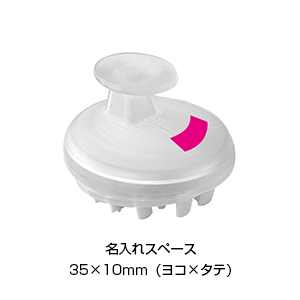 真空保存パック　ポンプ付き 