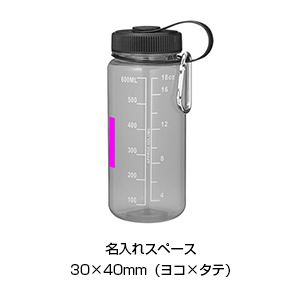 カラフルスマートボトル（カラビナ付き）1個