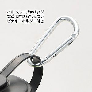 カラフルスマートボトル（カラビナ付き）1個