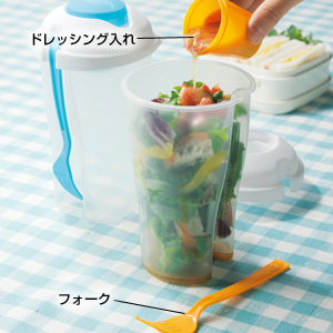 おでかけサラダカップ1個