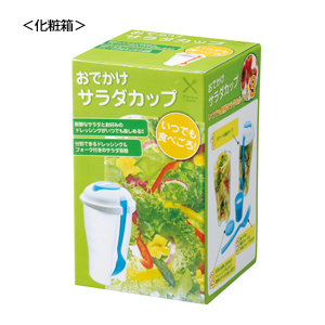 おでかけサラダカップ1個