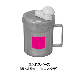 手づくり　アイスクリーマー 