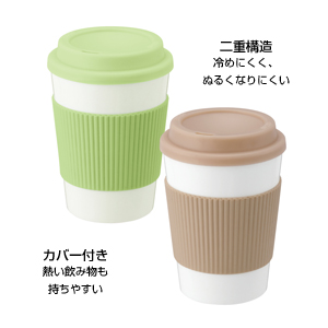 温冷タンブラー３５０ｍｌ 