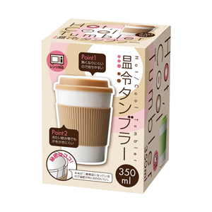 温冷タンブラー３５０ｍｌ 