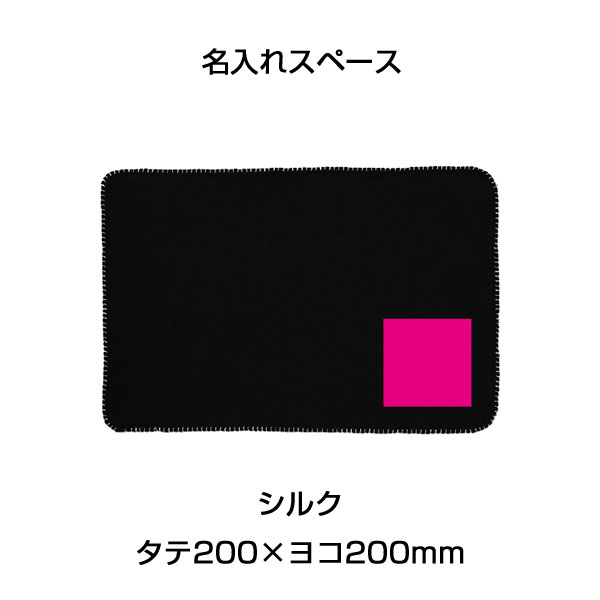 ほっこりフリースブランケット1枚