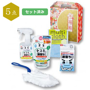 華福箱おうちクリーン5点セット