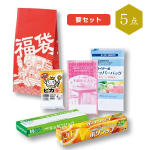 福袋 キッチン便利グッズ5点セット グッズストアドットネット 人気ノベルティ 記念品 販促品 名入れ印刷