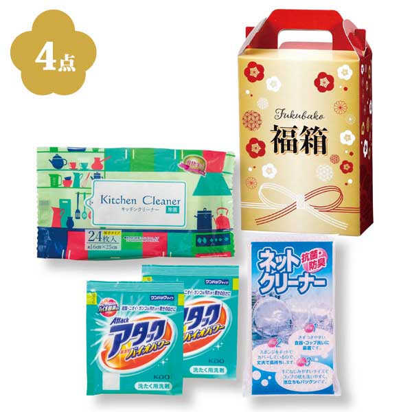 梅福箱　ハッピーライフ4点セット