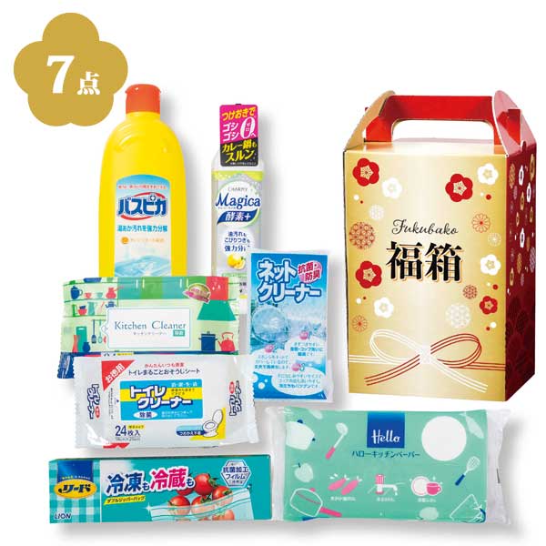 梅福箱　暮らしの7点セット