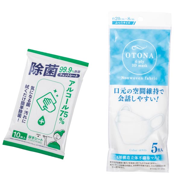 華福袋ハッピー除菌4点セット