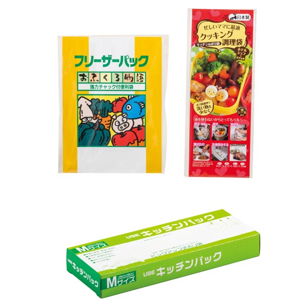 キッチン便利グッズ福袋3点セット
