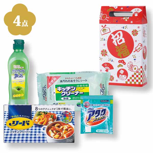 招福箱キッチン4点セット