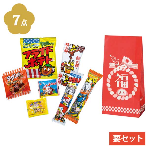 お菓子福袋7点セット