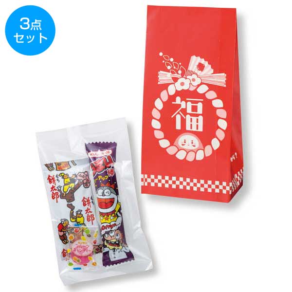 お菓子福袋3点セット