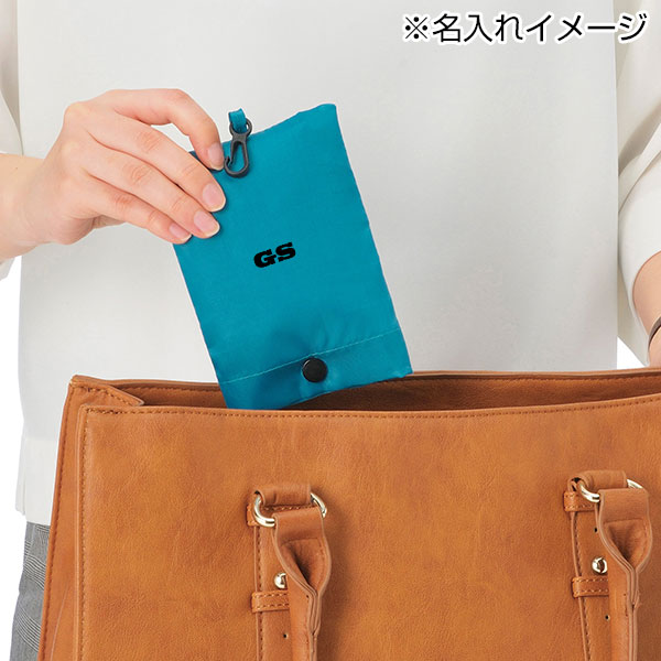 携帯便利!ポーチ付きエコバッグ　1個