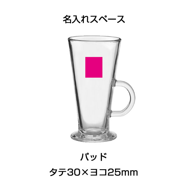 カンパイペアグラス