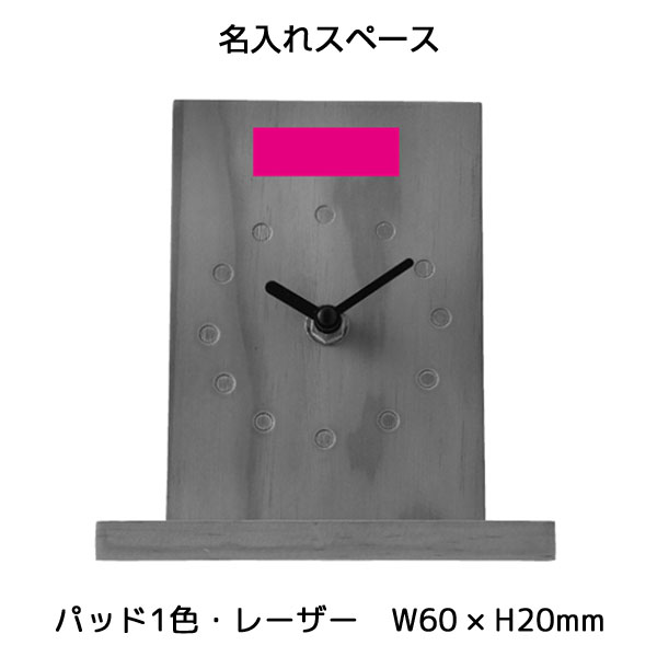 ウッドクロック