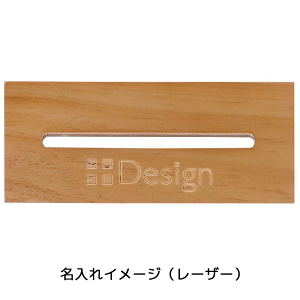 ウッドクロック