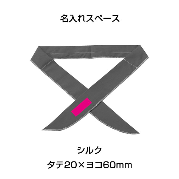 涼感クールスカーフ1枚