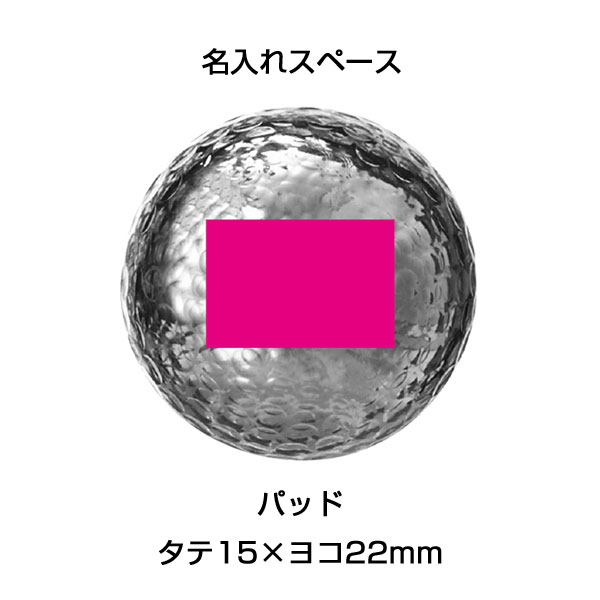 金色のゴルフボール　#CO2排出権付