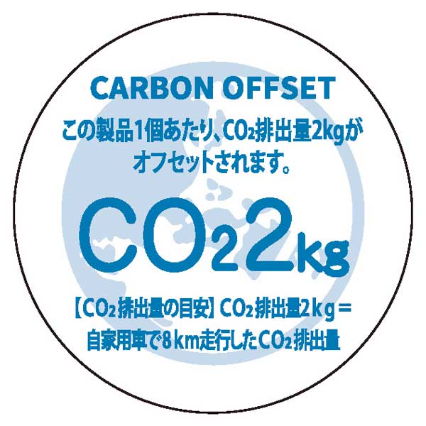 金色のゴルフボール　#CO2排出権付