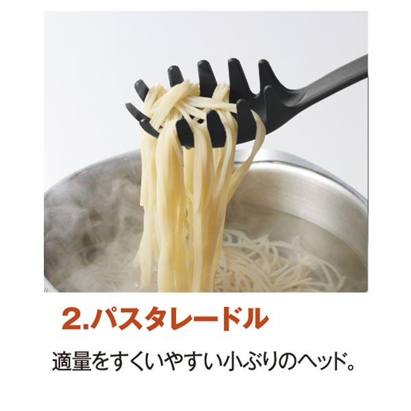 軽くて丈夫なキッチンツール3点セット