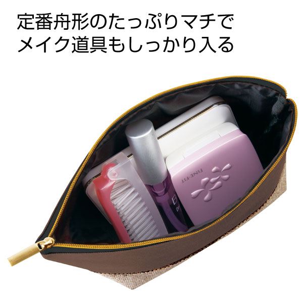 ツイ―ディア シップポーチ