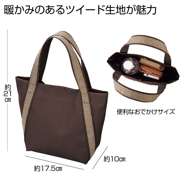 ツイ―ディア　スラントバッグ